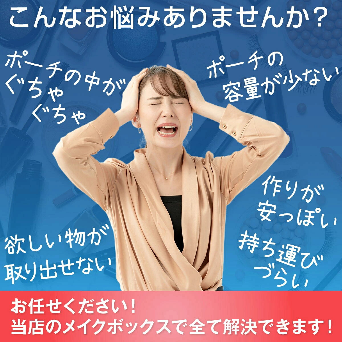 メイクボックス 大容量 持ち運び 子供 ブランド プロ用 メイク収納 化粧品 収納 北欧 コンパクト おしゃれ 人気 メイクポーチ コスメボックス ブラシ入れ 小分け 仕切り 筆入れ rashinipurasu-10000438 ラシニプラス堂 サンプル画像2