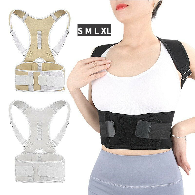 猫背矯正ベルト 巻き肩 はがし 通気性 快適性 子供 大人矯正ベルト 背中 成人 男女兼用 猫背防止 胸張り 肩ストレッチ 矯正器 矯正ベルト 座り姿勢矯正器のサムネイル
