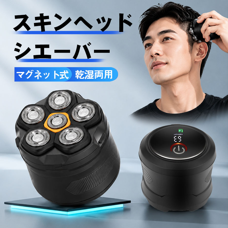 商品詳細:カラー:/画像通りサイズ:/F商品説明男性用電気シェーバーは、頭、顔、首、顎のすべての方向の輪郭に自動的に適応し、肌に優しくカミソリします。シェービングジェルを利用すると、ひげ剃りがより深くなります。防水電気シェーバーなので、シャワー中も使用可能です。LEDディスプレイ:バッテリー残量などを表示し、一目瞭然です。素材 ABS、その他。