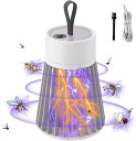 電撃殺虫器 2025年夏革新版&充電式 コバエ取り 蚊取り コバエ殺虫灯 捕虫器 虫除け 殺虫機 こばえ対策 LED誘虫灯 UV光源吸引式 360°蚊除け 368nm波長 殺虫ライト USB充電式 2000mAh 省エネ 薬剤不要 家庭用 静音 吊り下げ式&据え置き式両用 掃除ブラシ(3)