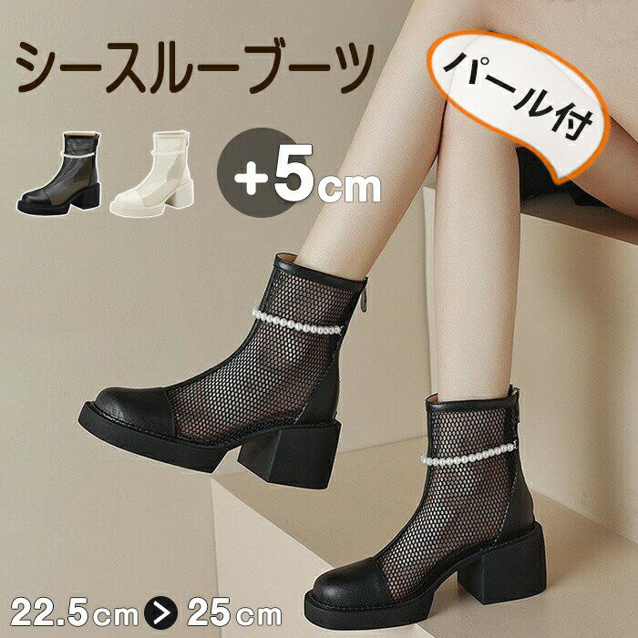 商品名：ブーツサンダル素材：メッシュ、PU、ラバーサイズ：22.5cm（35）/23cm（36）/23.5cm（37）/24cm（38）/24.5cm（39）/25cm（40）カラー：ブラック　オフホワイト生産国 中国 （日本検品済み）