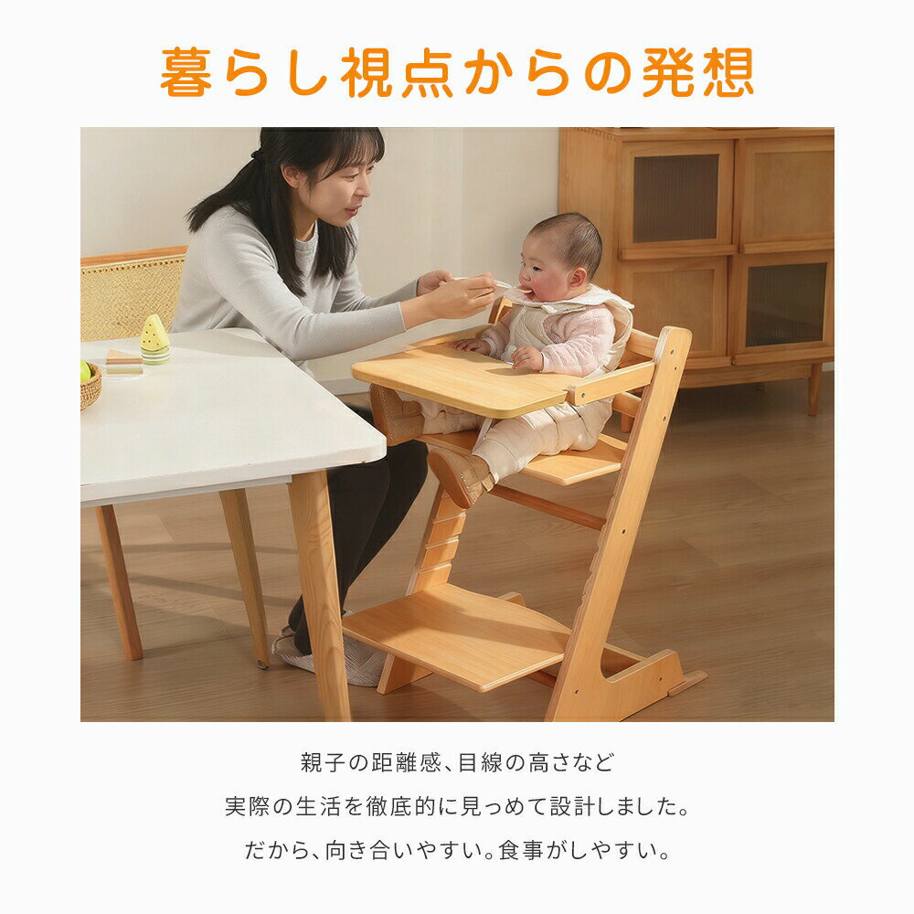 ベビーチェア 木製 ハイチェア 離乳食 立ち上がり防止 高さ調節可能 ベルト付き テ...