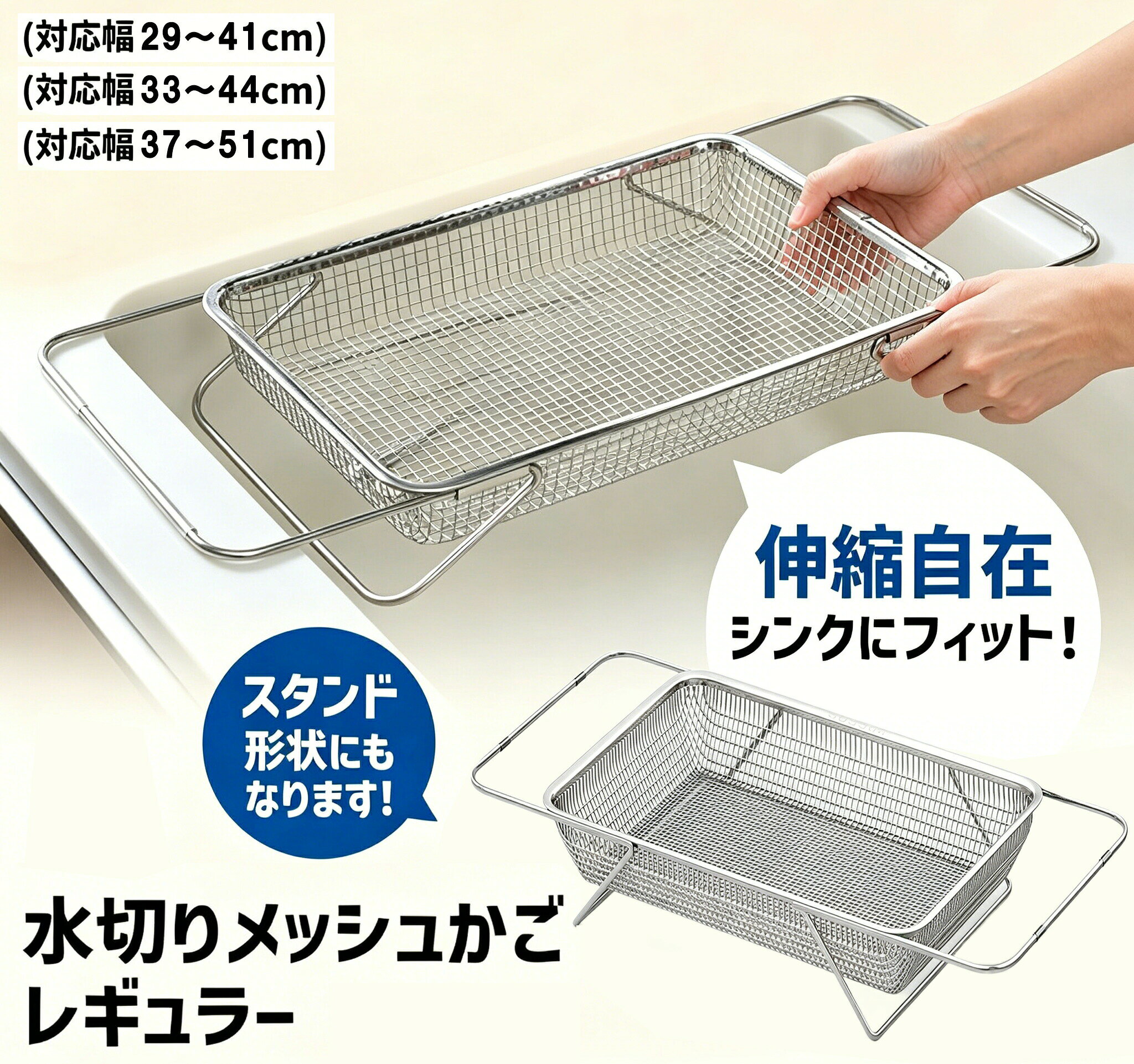 高密度のメッシュ、優れた安定感、変形しにくい細かいメッシュ布を採用。小さな物は落ちにくく、物もしっかり固定できます。さらに、底部の立ち上がった金属パーツで効率的に水切りができます。この水切りラックは、シンクの大きさに応じて調節可能な伸縮機能を備えています。使用しないときはコンパクトに収納でき、シンク内のスペースを最大限に活用できます。高級304ステンレス鋼を採用し、防腐性と防錆性に優れ、長期間美観と機能を維持します。湿ったキッチンでも安心して使用できます。省スペースの収納 使用後はフックに掛けて、スペースを節約できます。 狭いスペースには立てて収納でき、キッチンの限られたスペースを有効に活用できます。便利なスライド式デザインで、シンク上でスムーズに操作できます。作業スペースを確保しながら、効率的に水切りと洗浄作業を行えます。