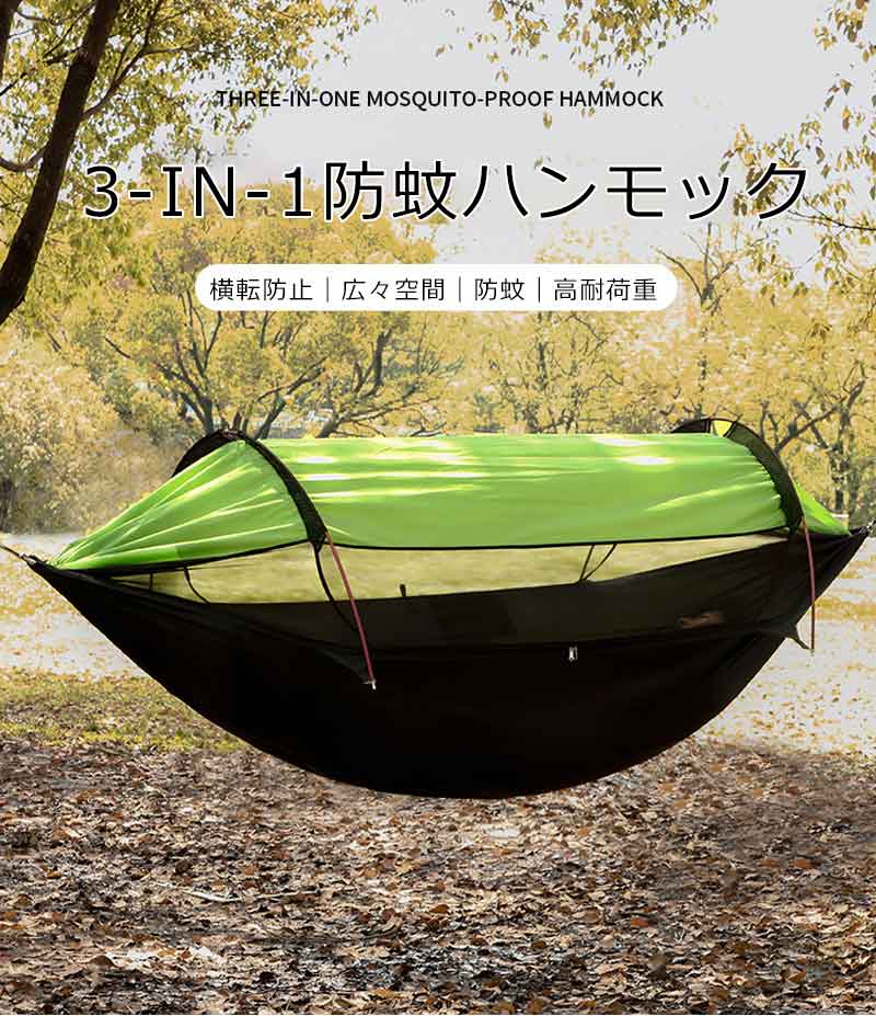 蚊帳 テント 1人用 屋外 野外 ポップアップテント ソロ 車中泊 キャンプ アウトドア モスキートネット インナーテント 軽量 自立式 シェルター 防災 防災グッズ rashinipurasu-10025951 ラシニプラス堂 サンプル画像2