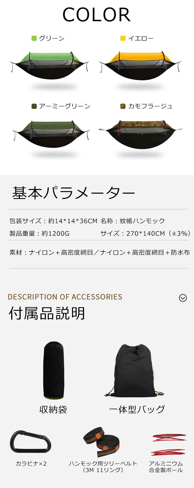 蚊帳 テント 1人用 屋外 野外 ポップアップテント ソロ 車中泊 キャンプ アウトドア モスキートネット インナーテント 軽量 自立式 シェルター 防災 防災グッズ rashinipurasu-10025951 ラシニプラス堂 サンプル画像3