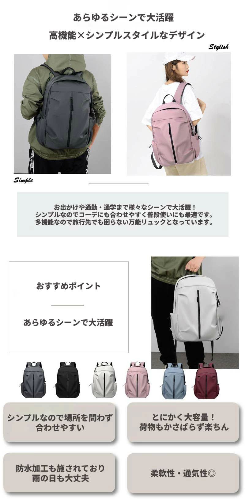 リュック リュックサック 大容量 レディース 軽量 メンズ 男女兼用 韓国 通勤 A4 PC 通学 10代 20代 30代 40代 50代 おしゃれ 防水 撥水 軽い 人気 通勤 キャンプ 防災 アウトドア 登山リュック ピンク ブラック レッド ダークグレー ブルー ライトグレー rashinipurasu-10025915 ラシニプラス堂 サンプル画像2