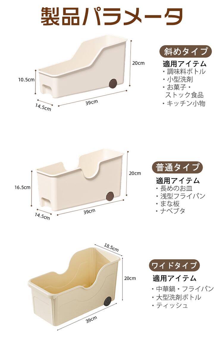 キッチン収納ケース シンクボックス キャスター付き 収納 シンク下収納ラック 収納ボックス 収納ケース お皿 食器棚 キッチン収納 シンク下ボックス キッチンラック 引出し スライド 収納BOX キッチンストッカー 取り出し ステンレス 台所用 洗面所収納 多用途 rashinipurasu-10012406 ラシニプラス堂 サンプル画像2
