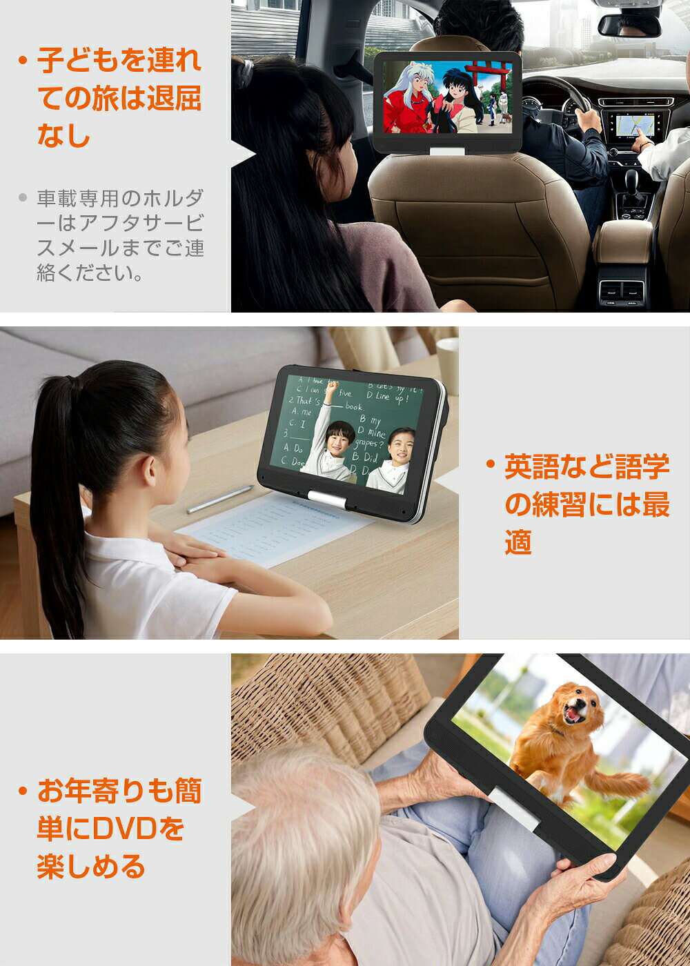 ポータブルdvdプレーヤー 12.5型 10.5インチ液晶 cdプレーヤー 5時間連続再生 dvd...