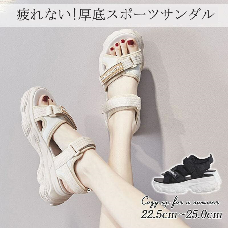 サンダル 厚底 スポーツサンダル 厚底サンダル おしゃれ 美脚 大人 夏サンダル アウトドア 快適 旅行 ..