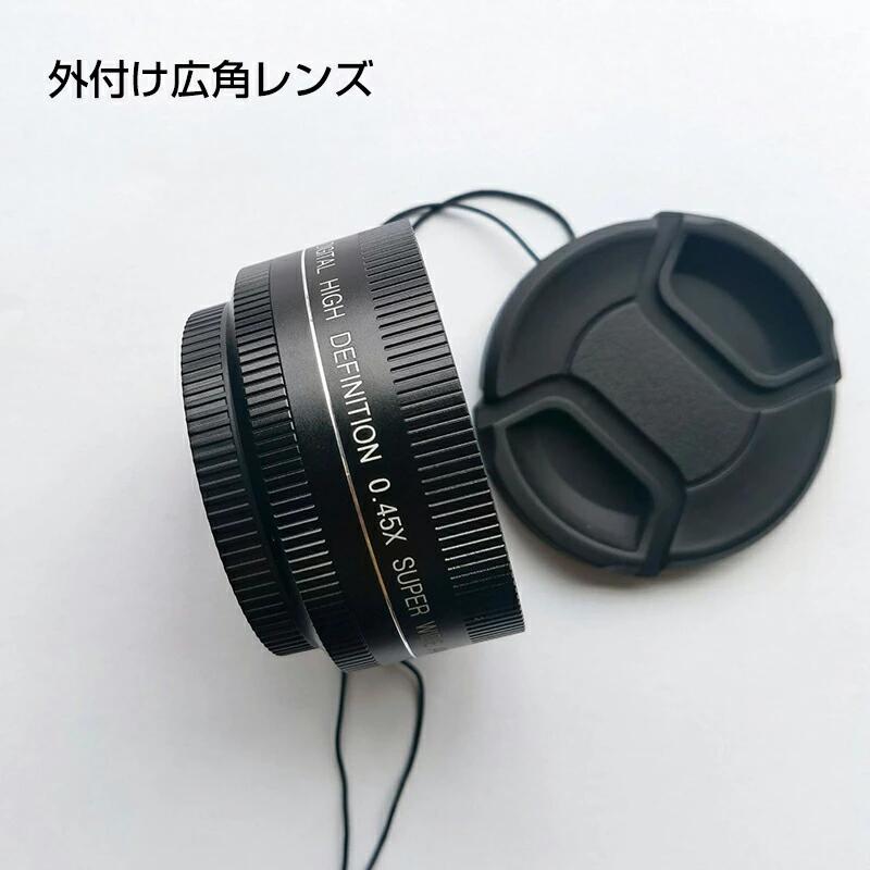 （公式店） 外付け広角レンズ 1 デジタルカメラ用 広角レンズ 広角 レンズ カメラ用 ワイドコンバージョン ブラック 簡単装着 軽量：こちらの広角レンズは当店で販売中のデジタルカメラ4K（商品番号camear11）のみ適用可能です。その他の商品には適用されません。
