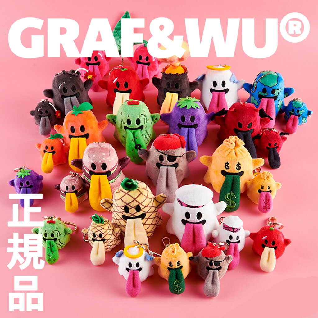 ★ランキング7位★正規品 全新登場 GRAF オリジナルブランド  BooGhost Cute Ghost 2.0 Burger Volcano Angel ベルベットキーホルダー