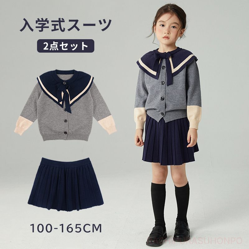 スーツ 入学式 スーツ 女の子 ワンピース 子供服 キッズ フォーマル 小学生 卒園式 式服 結婚式 発表会 セット 卒園式 スーツ 女の子 発表会 結婚式 子供服 チュールレースアンサンブル 100 110 120 130 140 150 160cm 面接 ジュニア キッズフォーマル 七五三