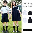 フォーマル スーツ 女の子 男の子 入学スーツ ジャケット ワンピース スカート 入園スーツ 子供スーツ 制服 子供服 可愛い 卒業式 ワンピース スタイル お受験 華やか 入学式 卒園式 入園式 発表会 子供服 法事 冠婚葬祭