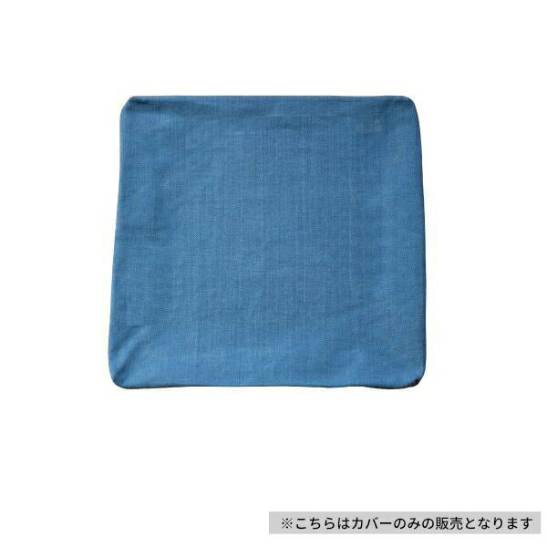 【5/25限定 ポイント5倍！】【カバーのみ】学習家具 学習チェア FIORE CHAIR SEAT COVER (BL) インテリア おしゃれ 家具 小学校 入学祝い isseiki