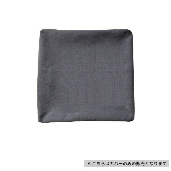 楽天rasic【カバーのみ】学習家具 学習チェア FIORE CHAIR SEAT COVER （NV） インテリア おしゃれ 家具 小学校 入学祝い isseiki