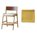 学習チェア + カバー セット フィオーレ 勉強椅子チェア 高さ調整 無垢材FIORE DESK CHAIR(NA/MBR/WH) + COVER (GR) SET インテリア おしゃれ 家具 入学祝い isseiki