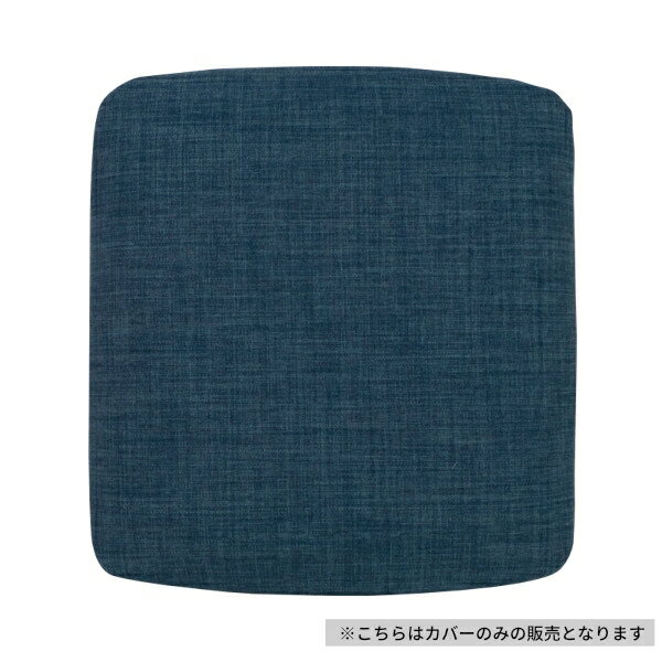 5/20 ݥ5ܡ۰ػҥС  æ Ҷ ػ ؽ ե֥å ̲ ꡼˥ ɥ饤 LIFE-2 DESK CHAIR COVER (LINOSO-BL) ƥꥢ  ȶ ع ؽˤ isseiki