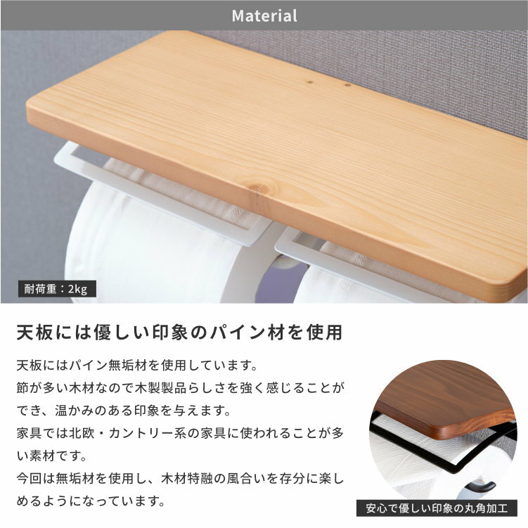 【800円引き・20%off！9/11 01:59まで!!】選べる トイレットペーパーホルダー 収納 アイアン カバー トイレットペーパー 2連 ダブル 棚付 ダブル DECORA-2 TOILET PAPER HOLDER W インテリア おしゃれ isseiki 101-02724