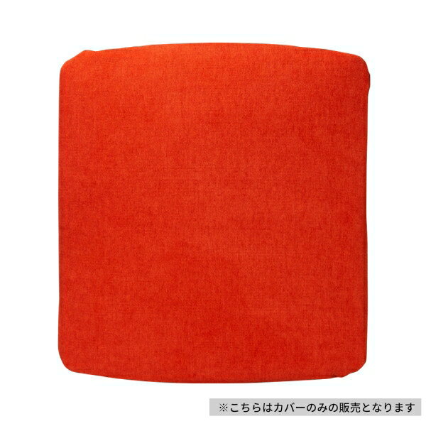 5/20 ݥ5ܡ۰ػҥС  æ Ҷ ػ ؽ ե֥å ̲ ꡼˥ ɥ饤 LIFE-2 DESK CHAIR COVER (MISS-35RE) ƥꥢ  ȶ isseiki