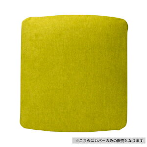 ڥݥ10ܡ5/1()ꡪ۰ػҥС  æ Ҷ ػ ؽ ե֥å ̲ ꡼˥ ɥ饤 LIFE-2 DESK CHAIR COVER (MISS-81LGR) ƥꥢ  ȶ isseiki