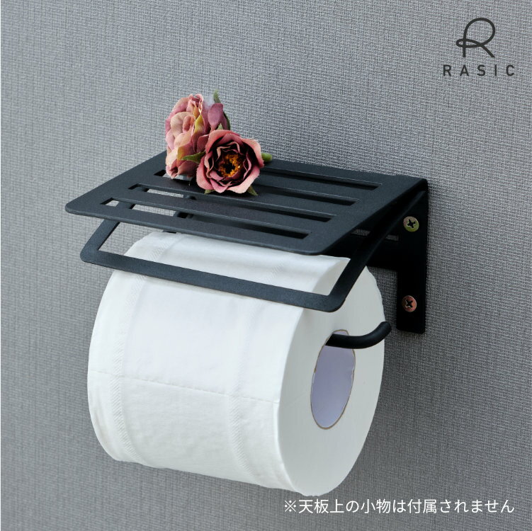 トイレットペーパーホルダー 収納 アイアン カバー シングル アイアンウッド DECORA-2 TOILET PAPER HOLDER S (IRON-BK)