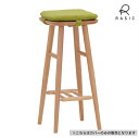 【カバーのみ販売】NORN-2 HIGH STOOL 32 CUSHION (MISS-81LGR)