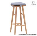 【ポイント10倍！5/1(水)限定！】【カバーのみ販売】NORN-2 HIGH STOOL 32 CUSHION (MISS-45GY)