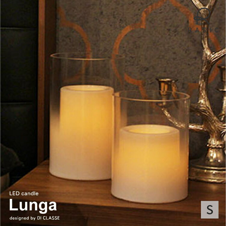 LED candle Lunga S WH ライト 照明 キャンドル 新生活