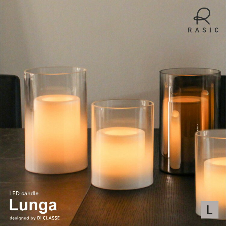 LED candle Lunga L WHライト 照明 キャンドル LED 新生活