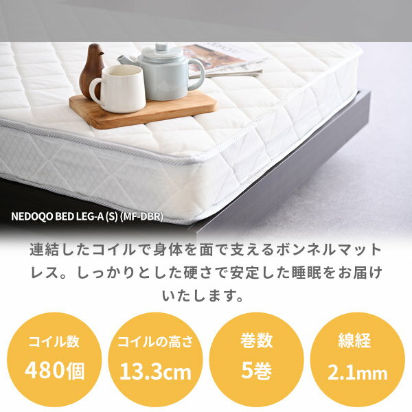 マットレスダブル厚み14.5cm圧縮梱包ボンネルコイルマットレススプリングマットレスベッドマットレスやわらかめホワイトコンパクトMOONABONNELCOILMATTRESSD278-00005