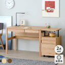学習机 シンプル ブラウン デスク セット 学習デスク 中学生 大人 机 幅105 PCデスク ワゴン デスクワゴン 収納 2点セット おしゃれ 北欧 オーク テレワーク 男の子 女の子 リビング REFLE ISSEIKI