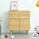 北欧 シンプル リビングボード 収納 キャビネット 脚付き 完成品 幅70 BASIC PLUS-21 LIVING BOARD 70 (OK-LBR)