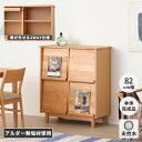 シェルフ ラック 本棚 マガジンラック 本 収納 北欧 ナチュラル カフェ アルダー材 木製 無垢材 幅82 ERIS-2 FLAP MAGAZINE RACK...