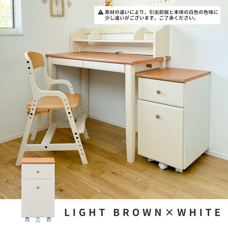 デスクワゴン ワゴン 学習ワゴン サイドワゴン 収納 2段 シンプル コンパクト おしゃれ 天然木 ホワイト ブラウン 白 キャスター 書斎 リビング ISSEIKI CHANTE [3]