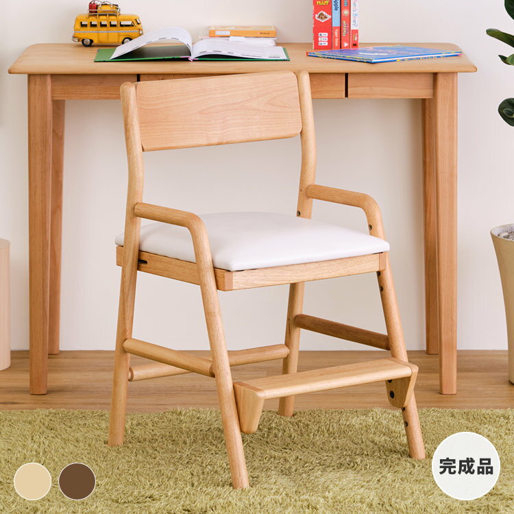 学習椅子 椅子 リビング学習 勉強机 子供 椅子 デスクチェア 高さ調整 木製 学習チェア 完成品 FIORE DESK CHAIR (NA/WH) インテリア おしゃれ 家具 入学祝い isseiki