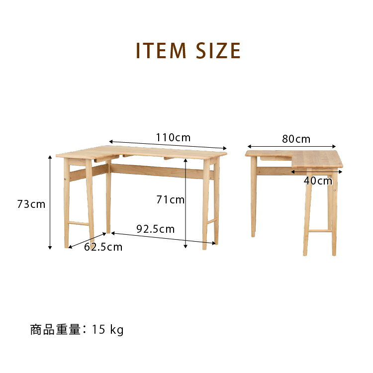 【期間限定1500円引き】 L字デスク コーナーデスク 幅110cm 木製 コンパクト おしゃれ パソコンデスク ワークデスク 学習机 ゲーミング テレワーク 北欧風 シンプル 在宅勤務 リビング 左右 左 右 組立簡単 [3]
