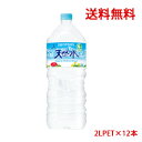 yiE͑ΏۊOjzTg[iSUNTORYjVR 2L(2000ml)PET~12{i2P[Xj̔