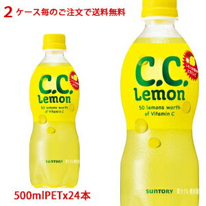 2Τʸ̵ʲ졦Υоݳˡۥȥ꡼SUNTORYCC 500mlPET24ܡ1