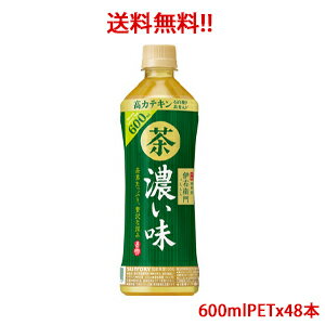 サントリー（SUNTORY）緑茶 伊右衛門 濃い味 600mlPET×48本（2ケース分）販売