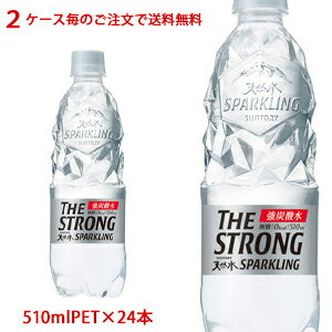 2Τʸ̵ʲ졦Υоݳˡۥȥ꡼SUNTORYTHE STRONG ŷ她ѡ 510mlPET24ܡ1