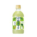 サントリー（SUNTORY） クラフトボス 抹茶ラテ BOSS 500mlPET×24本（1ケース）