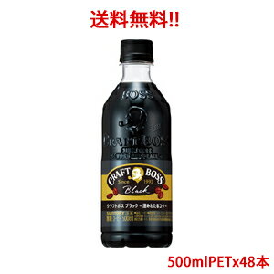 ̵ʲ졦Υоݳˡۥȥ꡼SUNTORY եȥܥ ֥å BOSS 500mlPET48ܡ2ʬ