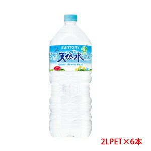 Tg[iSUNTORYjVR 2L(2000ml)PET~6{i1P[Xj