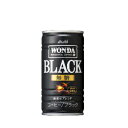 アサヒ飲料 Asahi ワンダ ブラック 缶185g×30本（1ケース）