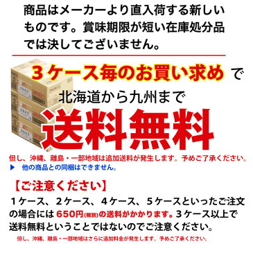 【3ケース毎のご注文で送料無料(沖縄・離島は対象外)】サントリー(SUNTORY)黒烏龍茶「黒ウーロン茶」 トクホ(特定保健用食品)350mlPET×24本 1ケース