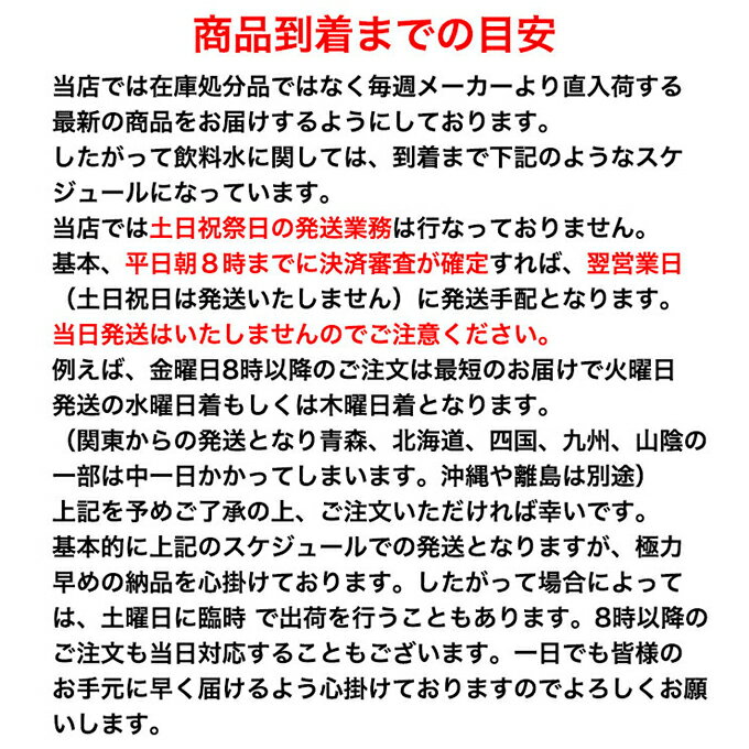 【送料無料（沖縄・離島は対象外）】コカ・コーラ（コカコーラ） い・ろ・は・す みかん（いろはす ミカン）日向夏＆温州 555mlPET×48本（2ケース分）販売