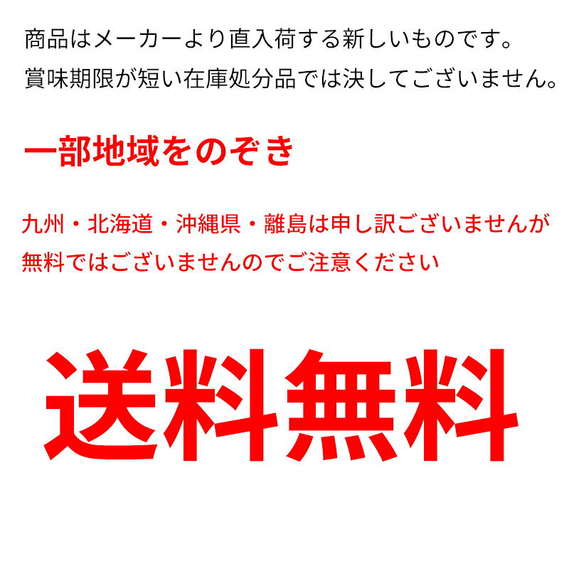 サントリー SUNTORY 胡麻麦茶 トクホ 特定保健用食品 350mlPET×24本（1ケース） ゴ...