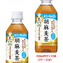 サントリー（SUNTORY）