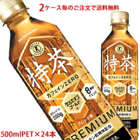 【2ケース毎のご注文で送料無料（沖縄・離島は対象外）】サントリー SUNTORY 伊右衛門 特茶 カフェインZERO 特定保健用食品 カフェイン ゼロ トクホ 500mlPET×24本(1ケース)