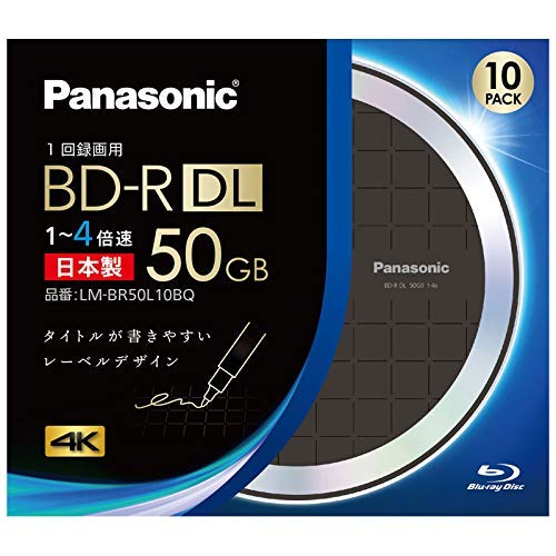 パナソニック(Panasonic) LM-BR50L10BQ 録画用 BD-R DL 片面2層 50GB 一回(追記) 録画 4倍速 1